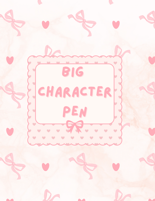Big Character Pen